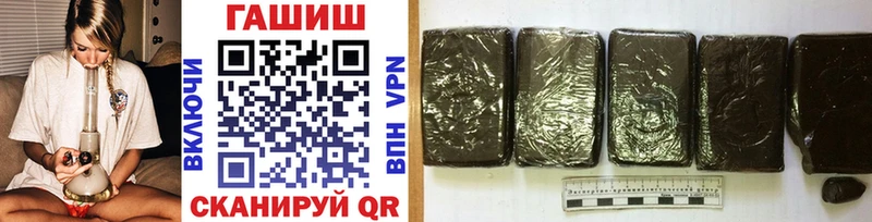 Где продают наркотики Зеленокумск Канабис Амфетамин МЕФ Codein Alpha-PVP