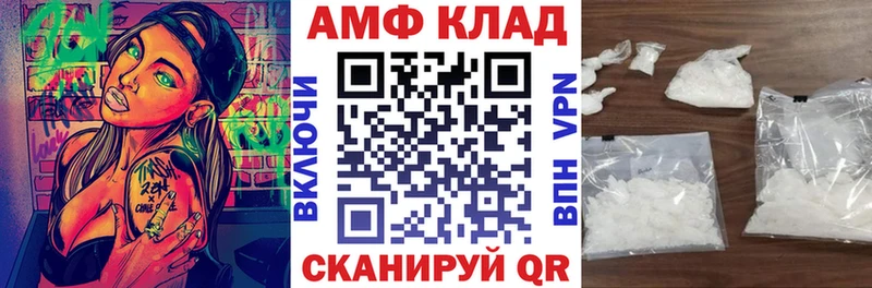 Amphetamine 97%  где найти наркотики  Зеленокумск 