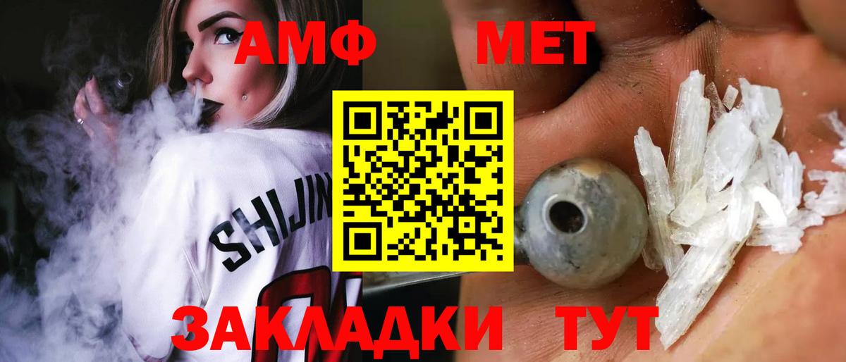 Amphetamine 98% Зеленокумск