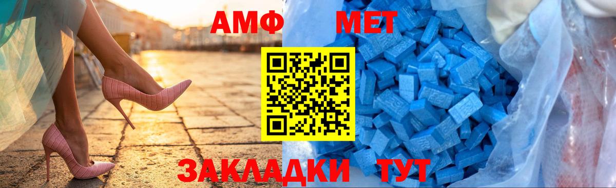 KRAKEN рабочий сайт  АМФЕТАМИН 98%  Вход с VPN  Зеленокумск  Амфетамин 