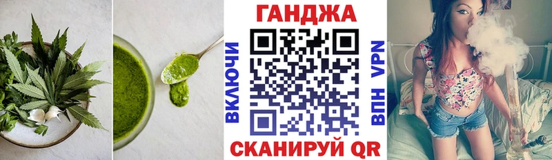Cannafood конопля дарнет шоп Зеленокумск