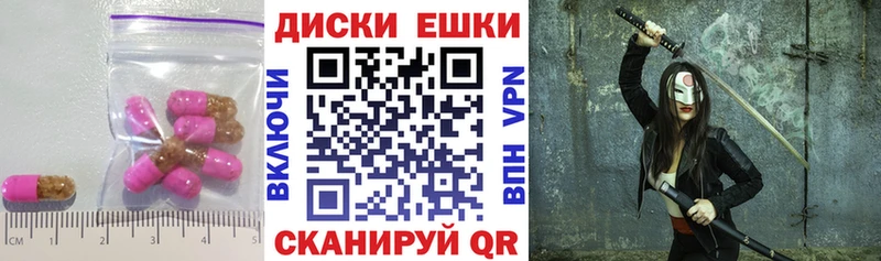 где продают Зеленокумск Ecstasy Philipp Plein