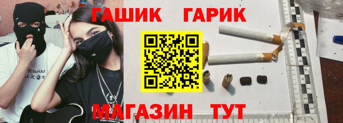 Зеленокумск  Гашиш AMNESIA HAZE  ГАШИШ гарик  Вход с VPN 