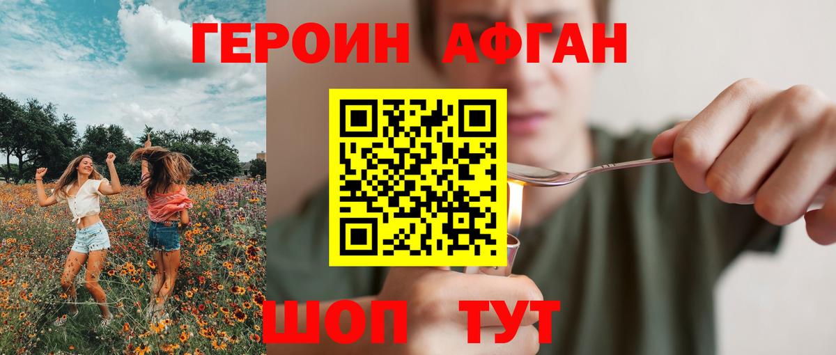 МДМА  Alpha PVP СОЛЬ кристаллы  Вход с VPN  Cocaine  МЕФ кристаллы  ГАШ  КЕТАМИН  Зеленокумск  LSD-25  Экстази  Бошки Шишки 