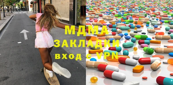 бошки Заволжье