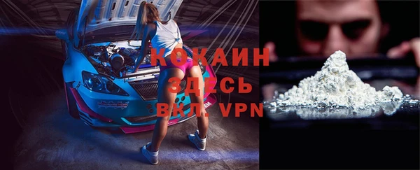 бошки Заволжье