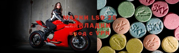 трава Заводоуковск