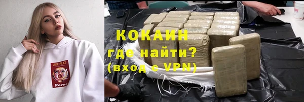 трава Заводоуковск