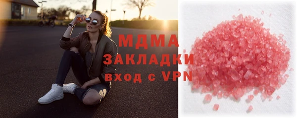 бошки Заволжье