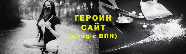 амфетамин Заволжск