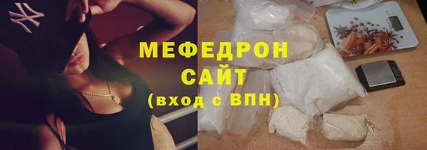 амфетамин Заволжск