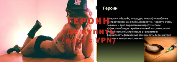 амфетамин Заволжск