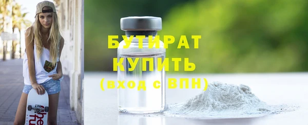 бошки Заволжье