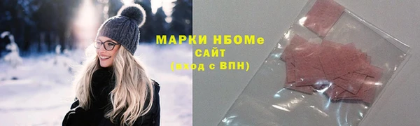 мет Тобольск