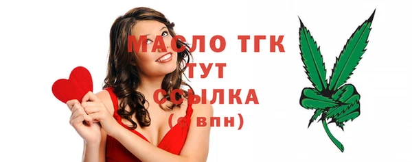 амфетамин Заволжск