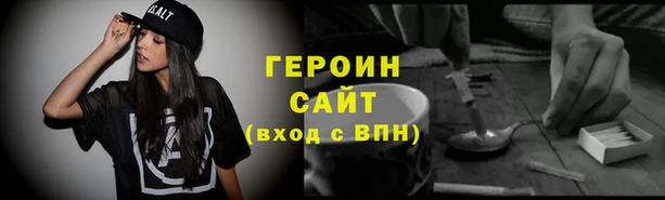 трава Заводоуковск