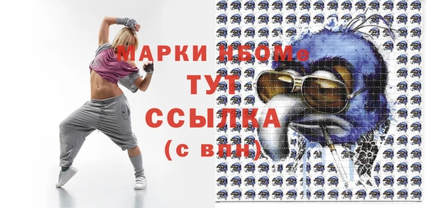 амфетамин Заволжск