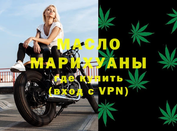 амфетамин Заволжск