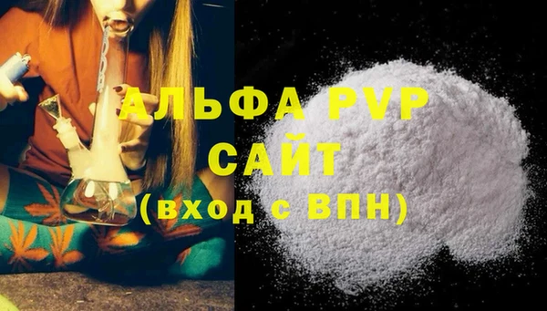 бошки Заволжье