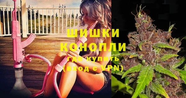 бошки Заволжье