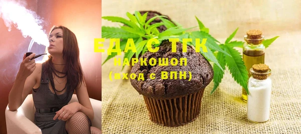 трава Заводоуковск