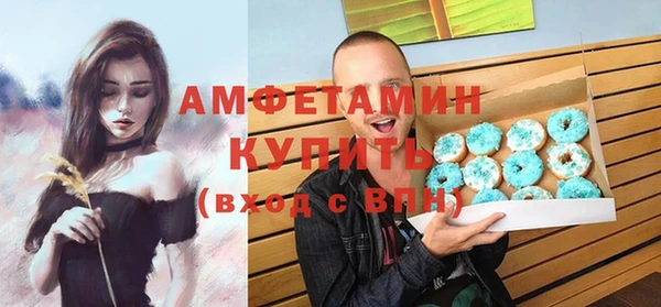 трава Заводоуковск