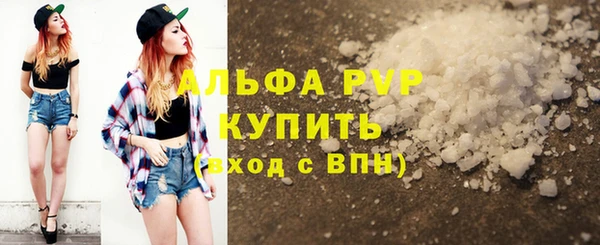 бошки Заволжье