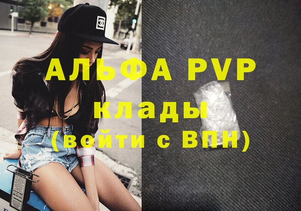 амфетамин Заволжск