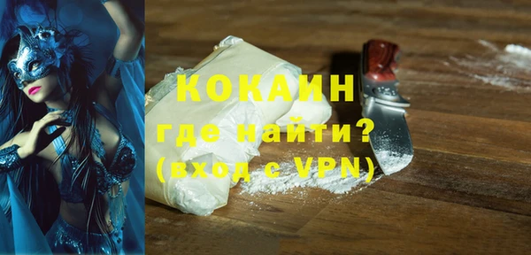 амфетамин Заволжск