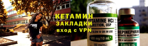 трава Заводоуковск