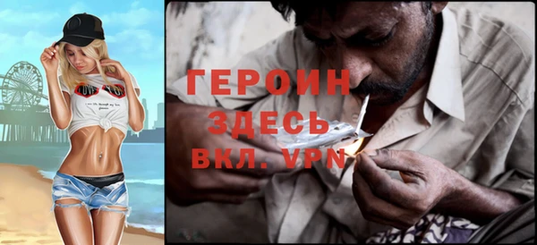 трава Заводоуковск