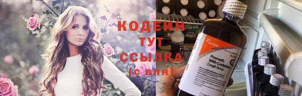 бошки Заволжье