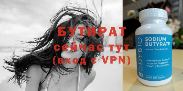 трава Заводоуковск