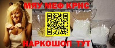 кокаин перу Камышлов