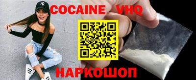 кокаин перу Камышлов