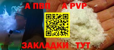 кокаин перу Камышлов