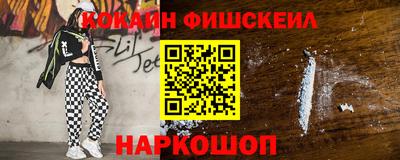 мяу мяу кристалл Канаш