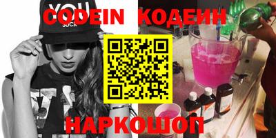 кокаин перу Камышлов