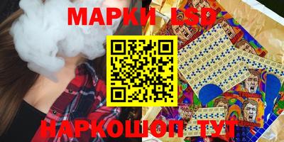 кокаин перу Камышлов
