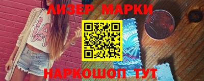 мяу мяу кристалл Канаш