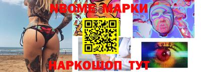 кокаин перу Камышлов