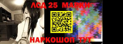 марки lsd Кандалакша