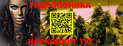 мяу мяу кристалл Канаш