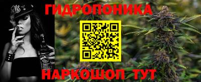 мяу мяу кристалл Канаш