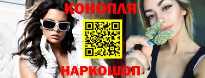 мяу мяу кристалл Канаш