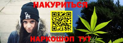 кокаин перу Камышлов