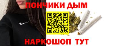 мяу мяу кристалл Канаш