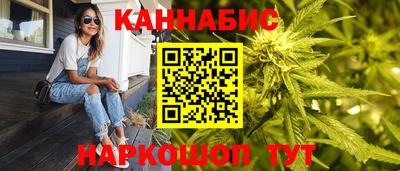 кокаин перу Камышлов