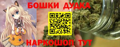 мяу мяу кристалл Канаш