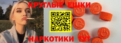 мяу мяу кристалл Канаш